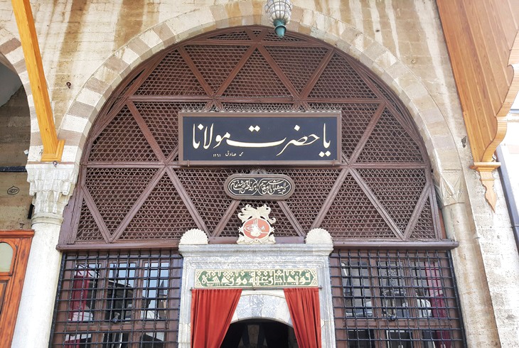 Mevlana Müzesi Huzur-u Pîr Kapısı, ‘Ya Hazret-i Mevlana’ levhası ve giriş detayları, Konya.