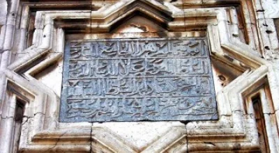 Sekiz Köşeli Selçuklu Yıldızı’nın Anlamı Nedir?